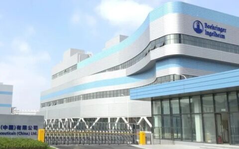 勃林格殷格翰加强在华生物制药合同生产服务组合