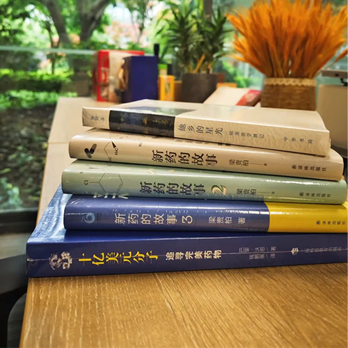 临床策略助力下一代心血管代谢与肥胖治疗新突破 | 药时代直播间