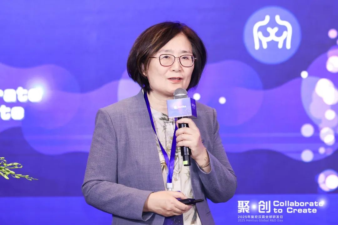 重磅揭秘！复宏汉霖2025全球研发日上的创新密码