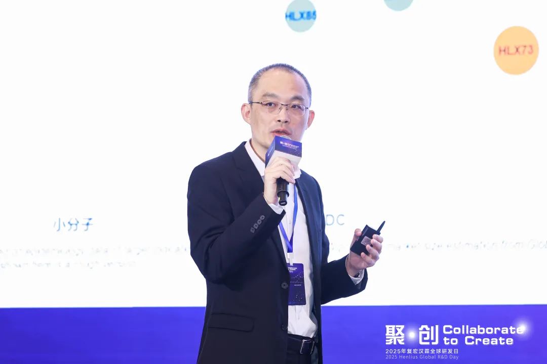 复宏汉霖