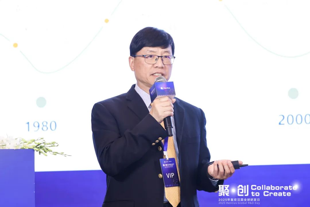 重磅揭秘！复宏汉霖2025全球研发日上的创新密码
