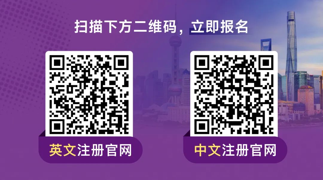 第十七届ChinaBio®定档2025年4月23-24日，partneringONE™ 平台已经开放！现场活动、演讲企业公开！