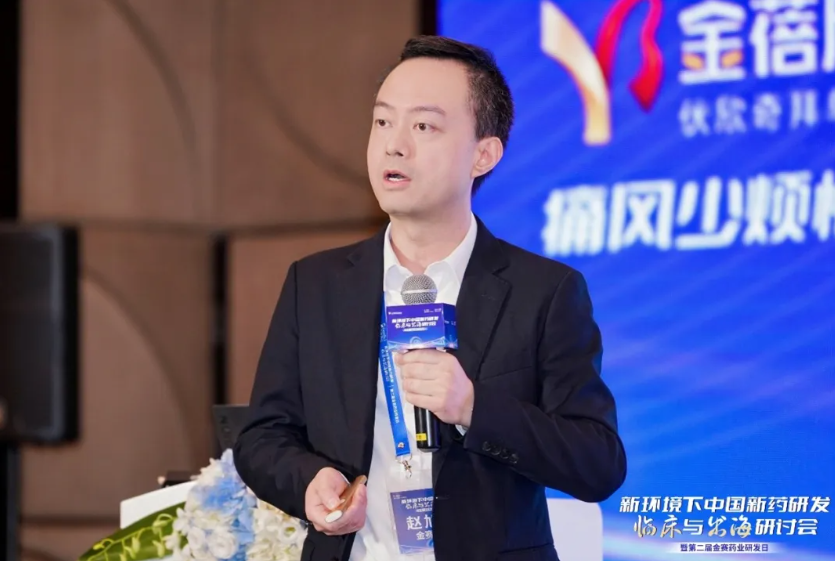 金赛药业2025研发日：百亿生长激素龙头的下一个创新增长点