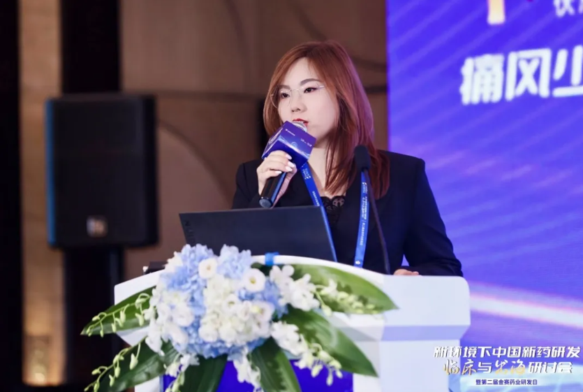 金赛药业2025研发日：百亿生长激素龙头的下一个创新增长点
