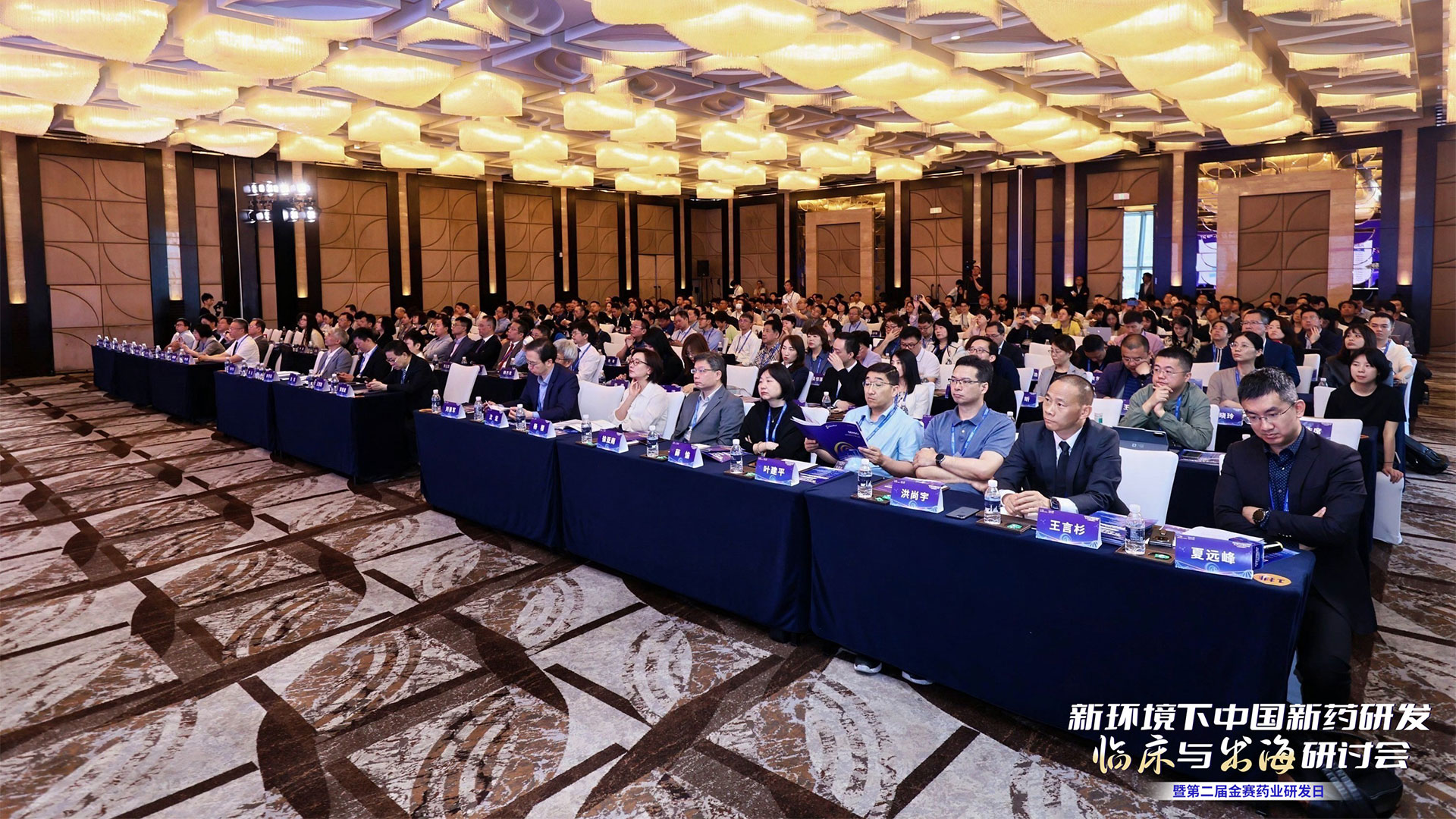 金赛药业2025研发日：百亿生长激素龙头的下一个创新增长点