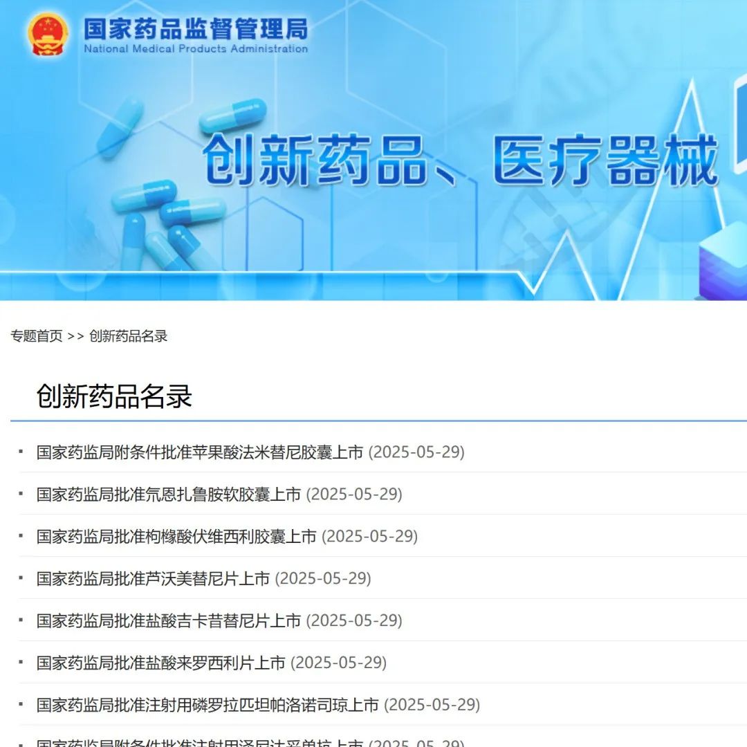 再砸10亿美金，Biogen进军CNS研发黑洞