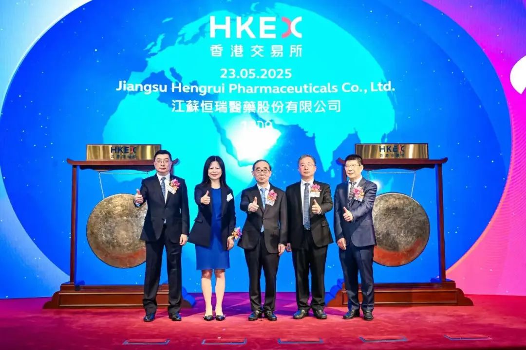 恒瑞医药港股IPO，市值超3900亿港元！