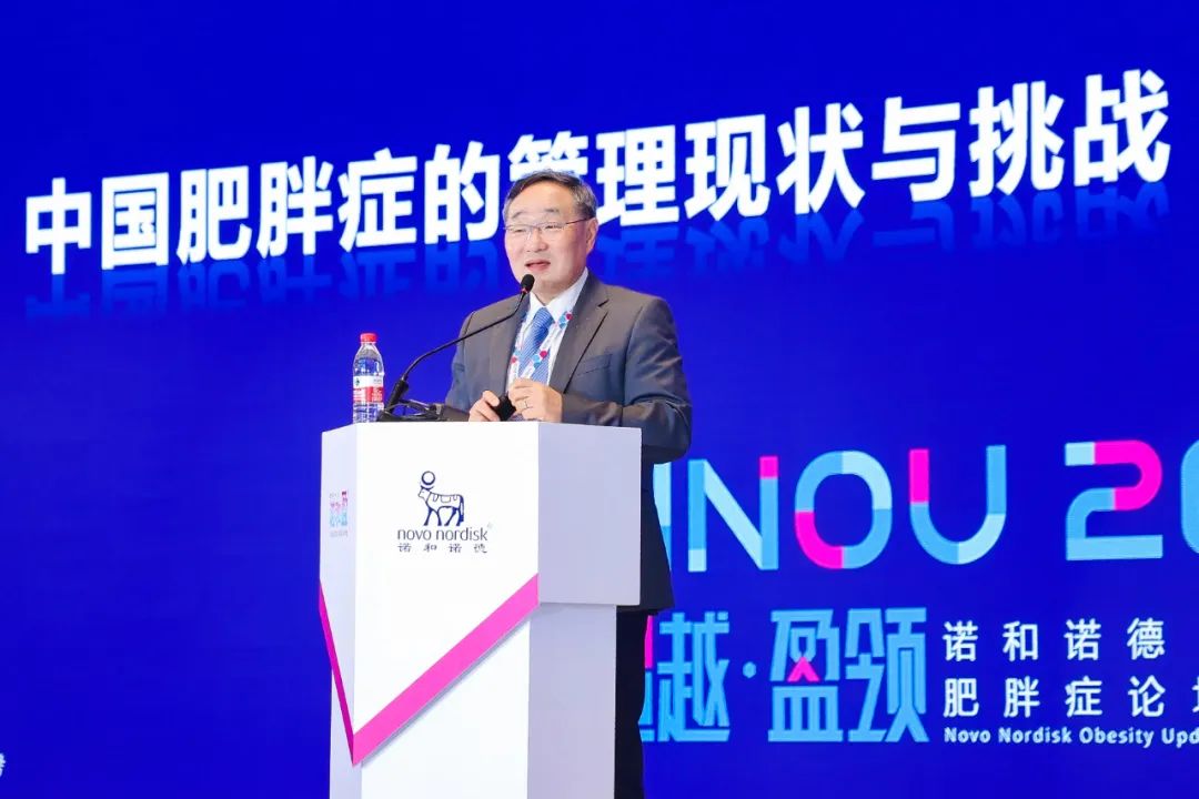 超越·盈领｜2025诺和诺德首届肥胖症论坛璀璨落幕，擘画肥胖管理新篇章