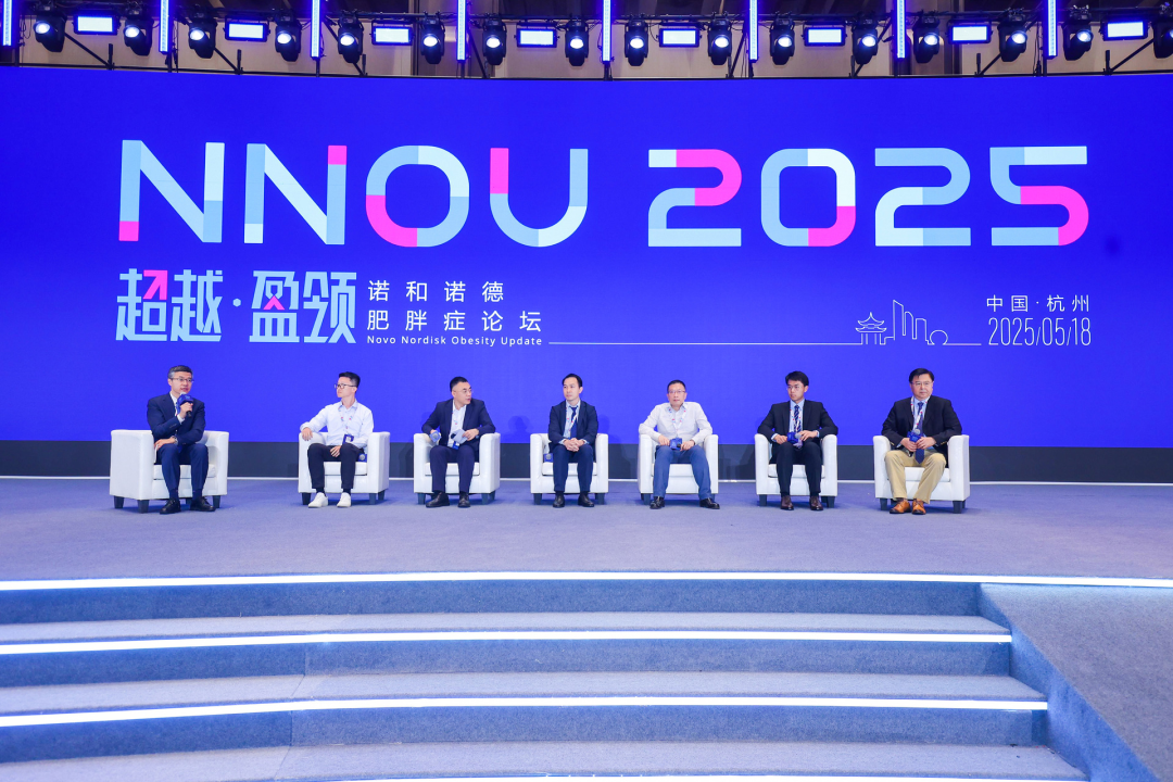 超越·盈领｜2025诺和诺德首届肥胖症论坛璀璨落幕，擘画肥胖管理新篇章