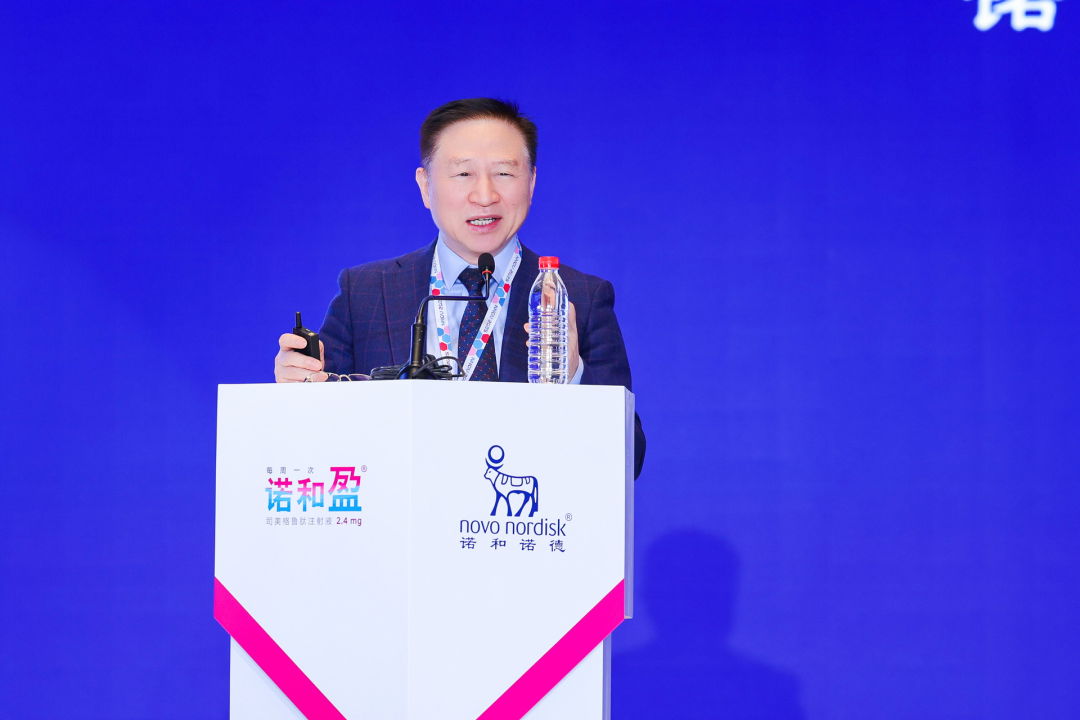 超越·盈领｜2025诺和诺德首届肥胖症论坛璀璨落幕，擘画肥胖管理新篇章