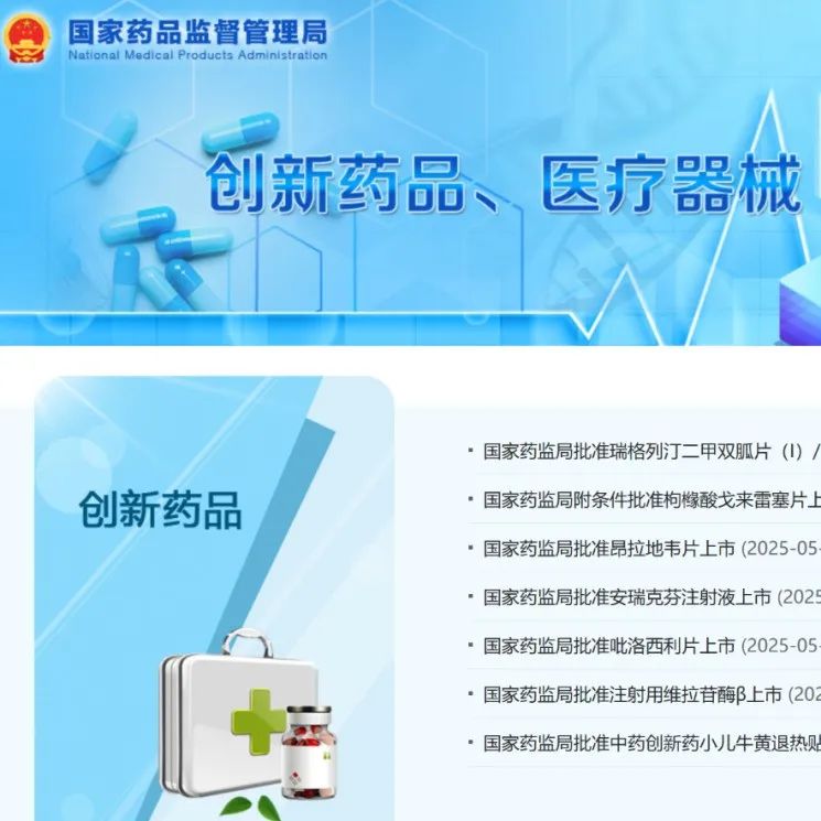 恒瑞医药港股IPO，市值超3900亿港元！