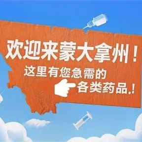 罗氏追加20亿美元，这家公司赢麻了！