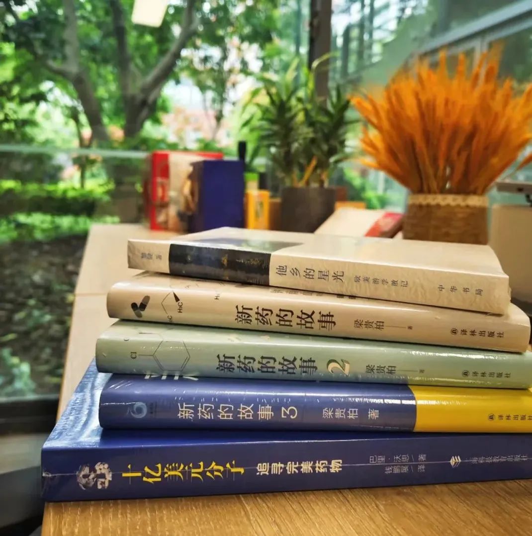 畅聊全球ADC赛道的热点和看点 | 药时代直播间