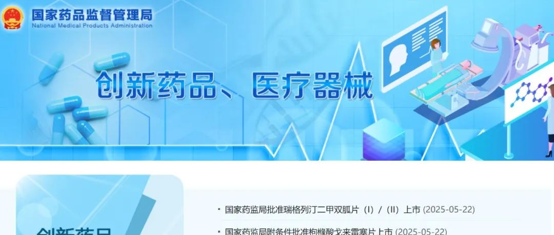 从0%到42%，中国创新药创造了历史！