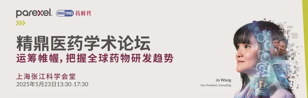罗氏追加20亿美元，这家公司赢麻了！