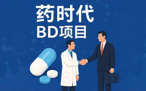 CNS赛道火热升温！罗氏trontinemab数据积极！感兴趣类似产品？请速速联系 | 药时代BD项目DTC-082