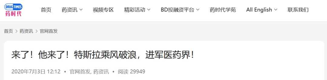 马斯克的Neuralink估值96亿美元！脑机接口“心灵感应”要来了！