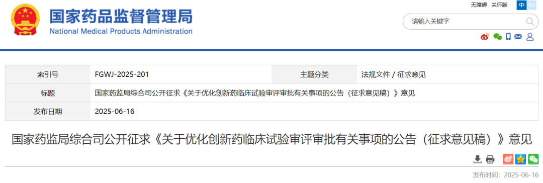 默示许可
