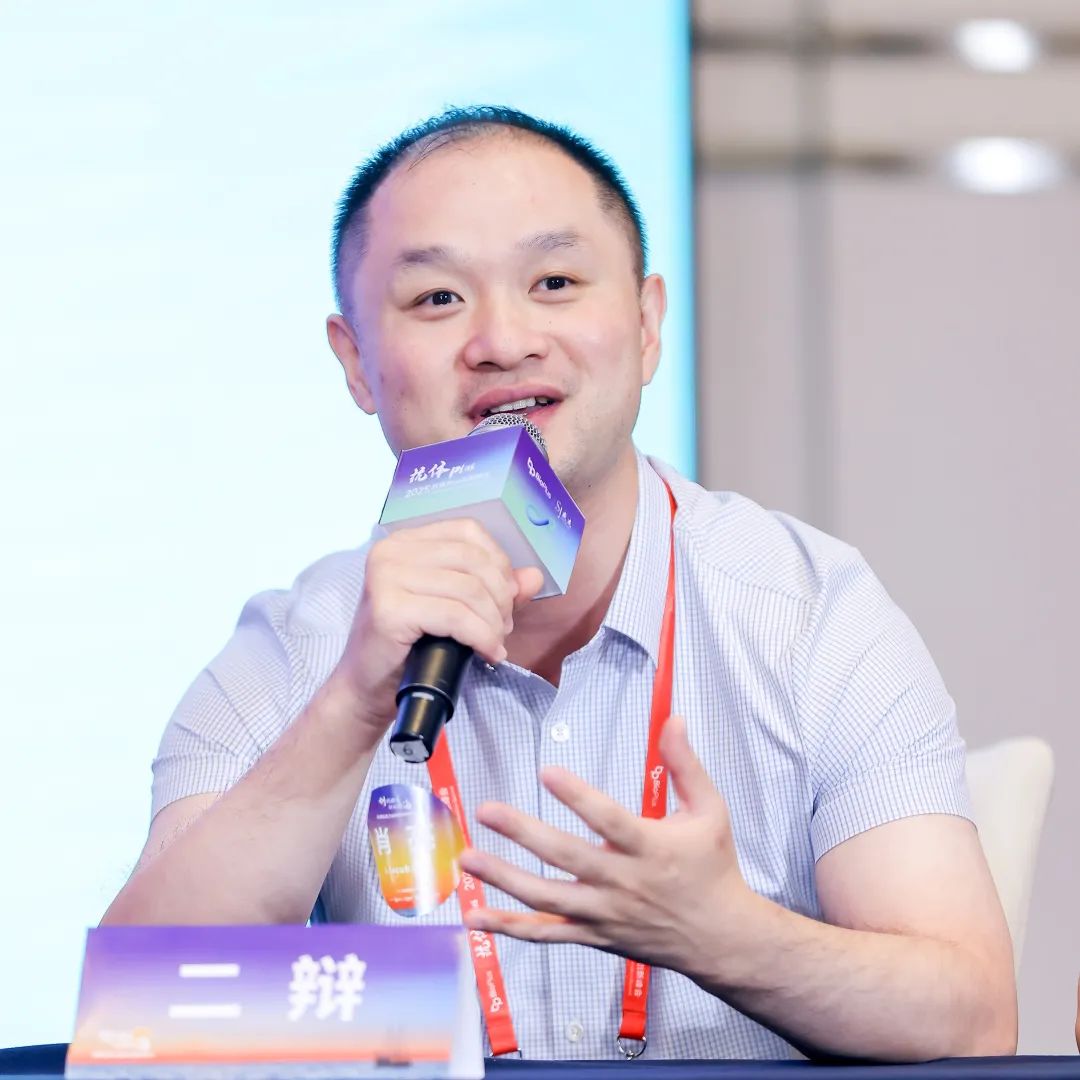 2025东曜药业私董会：让中国方案，成为全球答案！