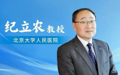 拮抗还是激动？揭开GCG靶点成药之迷