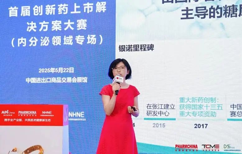 怡诺轻