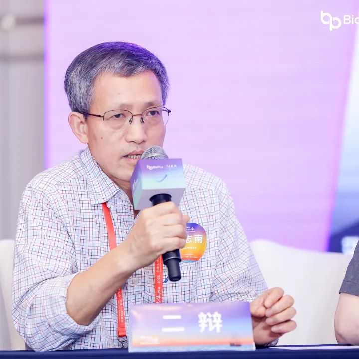 2025东曜药业私董会：让中国方案，成为全球答案！