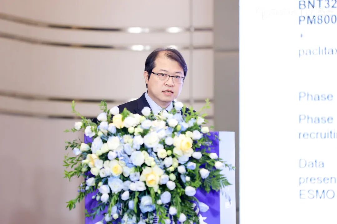 2025东曜药业私董会：让中国方案，成为全球答案！