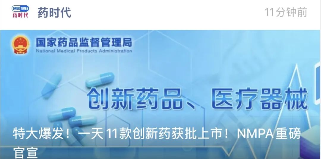 刚刚！恒瑞医药重磅 HER2 ADC 获批上市，治疗非小细胞肺癌
