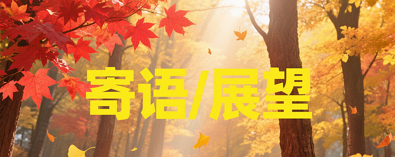 生物医药