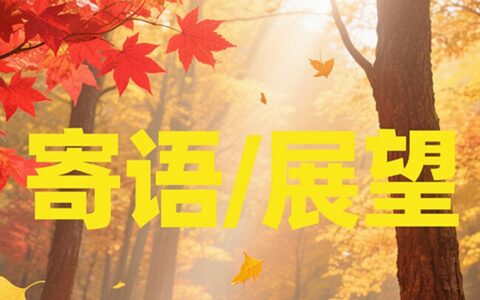 寒冬里的猎手：一场持续七个月的生物医药并购风暴