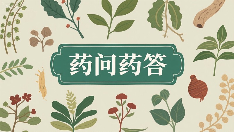 分子胶赛道最新消息！