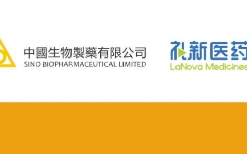 5亿美元！中国生物制药全资收购礼新医药