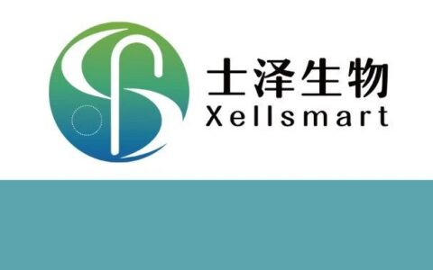 国内通用细胞治疗帕金森病领军药企数月内再获数千万元市场化融资！