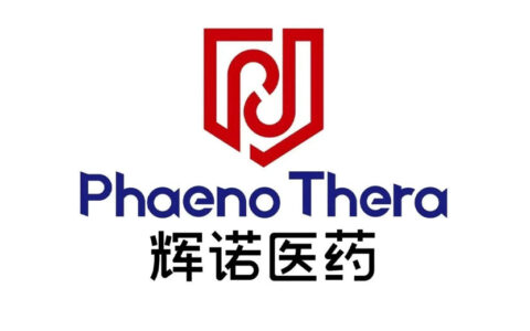 辉诺医药单纯疱疹抑制剂HN0037 完成II期临床研究首例患者给药