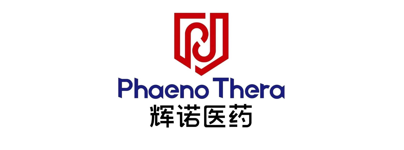 辉诺医药单纯疱疹抑制剂HN0037 完成II期临床研究首例患者给药
