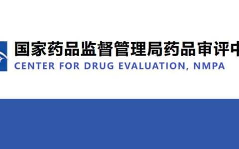 刚刚！CDE换帅，王小刚任主任兼党委书记