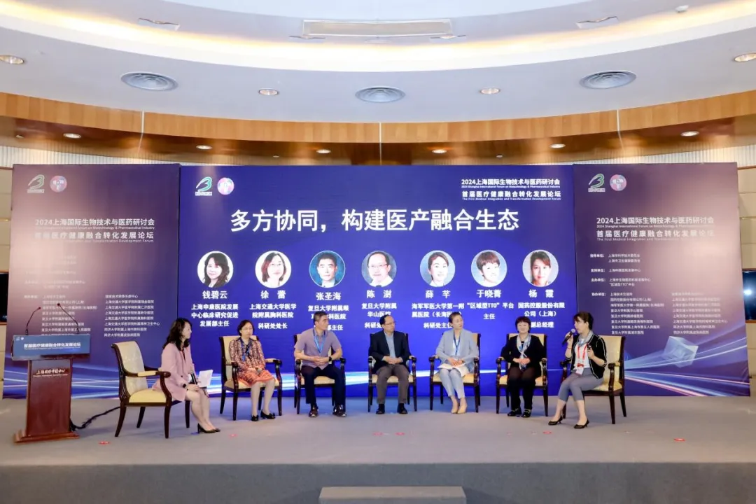 锁定席位 | 参会限时早鸟、观展免费， BIO-FORUM 2025精彩议题邀您亲临现场！