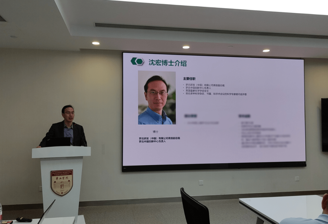 【中国首个】随机双盲对照注册临床试验 | 华山医院通用细胞治疗早发性帕金森病启动会正式召开