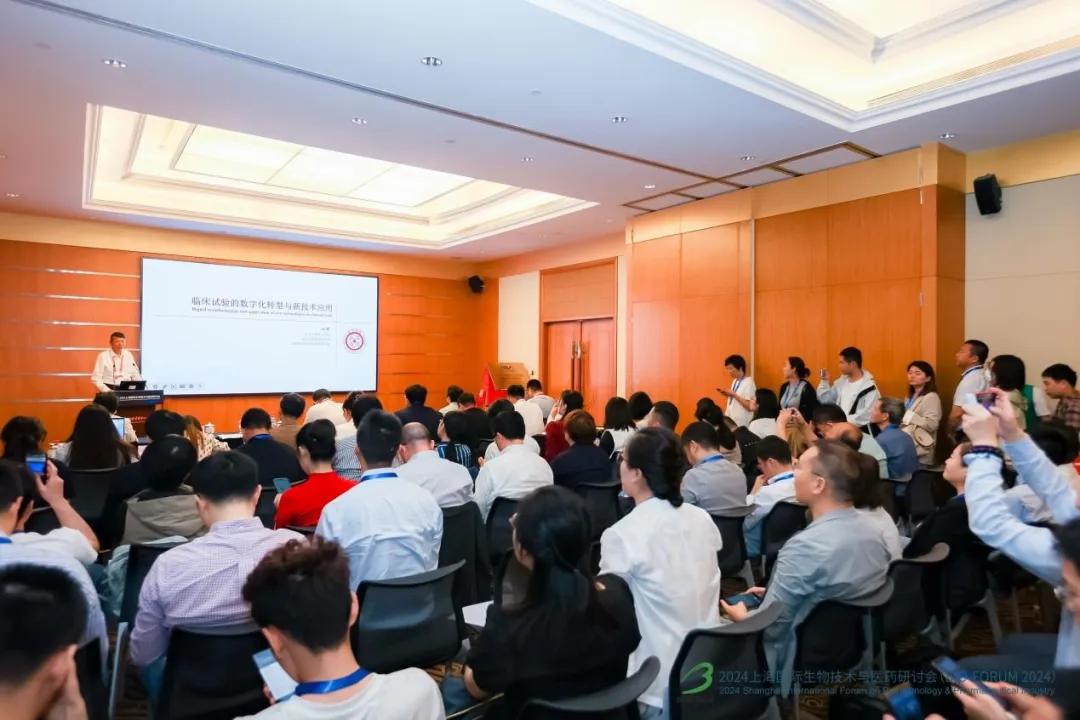 锁定席位 | 参会限时早鸟、观展免费， BIO-FORUM 2025精彩议题邀您亲临现场！