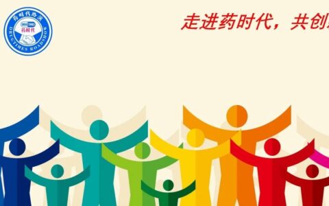 祝贺百济神州、恒瑞、亚盛、金赛等43家优秀药企！2025年至今NMPA已官宣批准了44款创新药