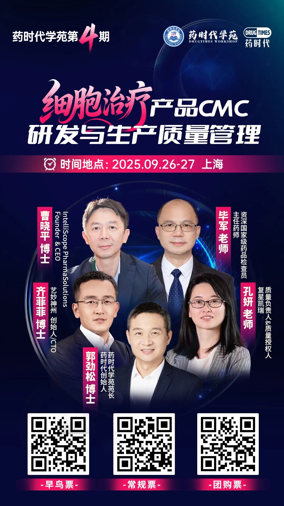 485亿美元市场将至！细胞疗法迎来技术与商业双爆发