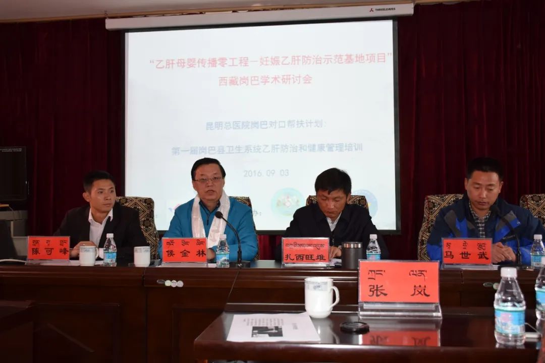 侯金林教授：大到全世界，小到每一位