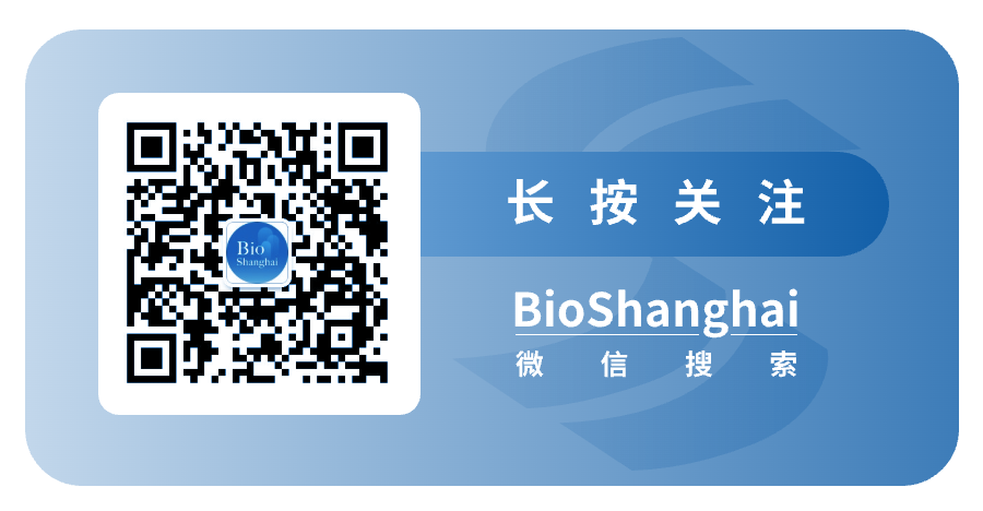 锁定席位 | 参会限时早鸟、观展免费， BIO-FORUM 2025精彩议题邀您亲临现场！