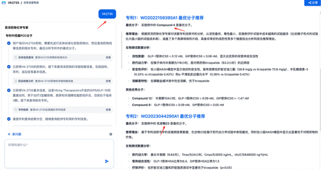后Orforglipron时代，还有哪些减重药值得关注？