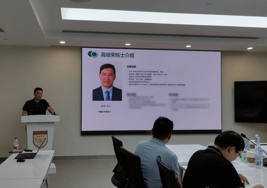 【中国首个】随机双盲对照注册临床试验 | 华山医院通用细胞治疗早发性帕金森病启动会正式召开