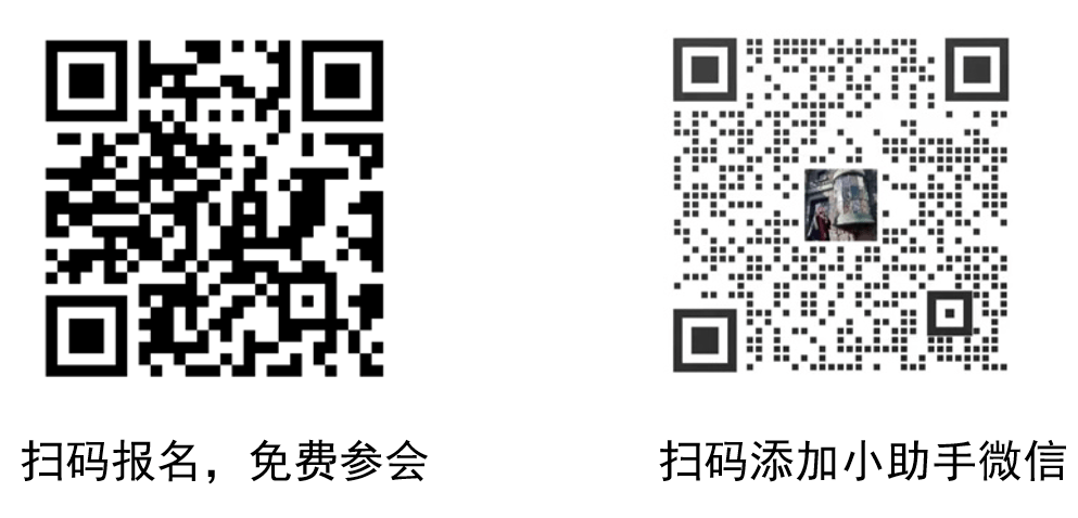 荟聚AI药研、CGT、抗体、多肽、XDC等热门领域百余位专家 | 第三届BIIC开启报名