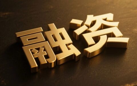 1.15亿美元！这家“现货型”CAR-T公司杀出重围，冲击赛道首款！