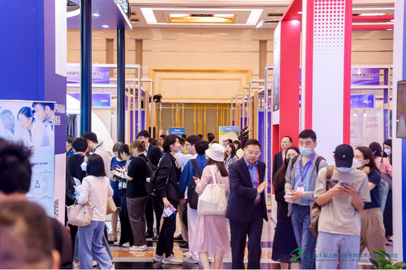 锁定席位 | 参会限时早鸟、观展免费， BIO-FORUM 2025精彩议题邀您亲临现场！