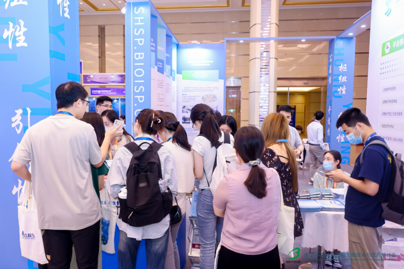 锁定席位 | 参会限时早鸟、观展免费， BIO-FORUM 2025精彩议题邀您亲临现场！