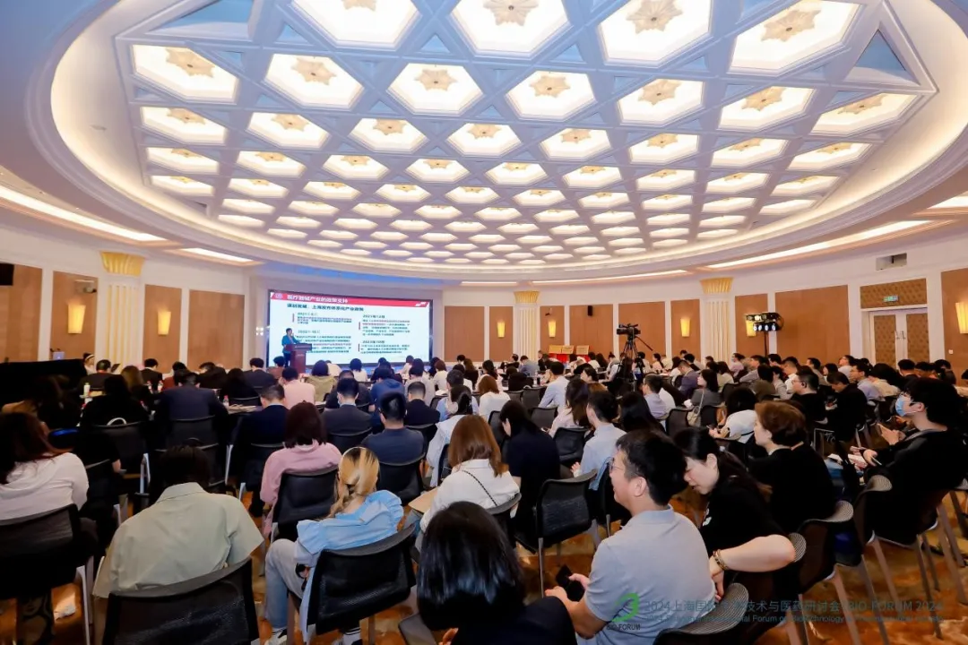 锁定席位 | 参会限时早鸟、观展免费， BIO-FORUM 2025精彩议题邀您亲临现场！